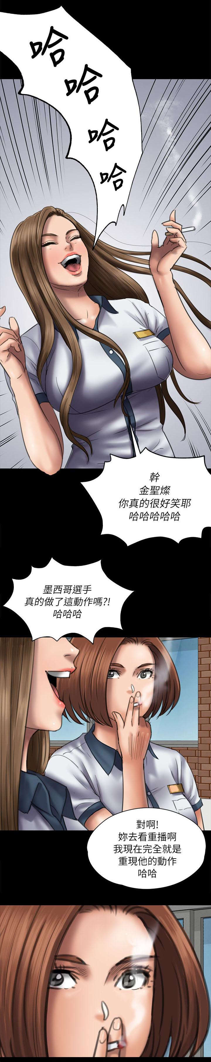 《隐忍》第96章饶你 第10页