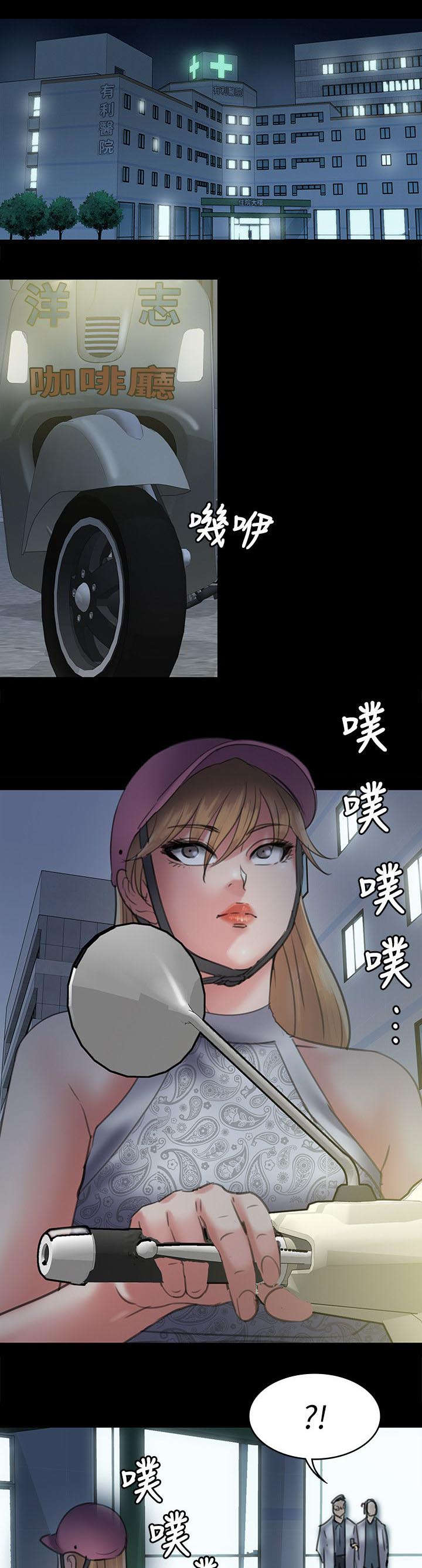 《隐忍》第96章饶你 第1页
