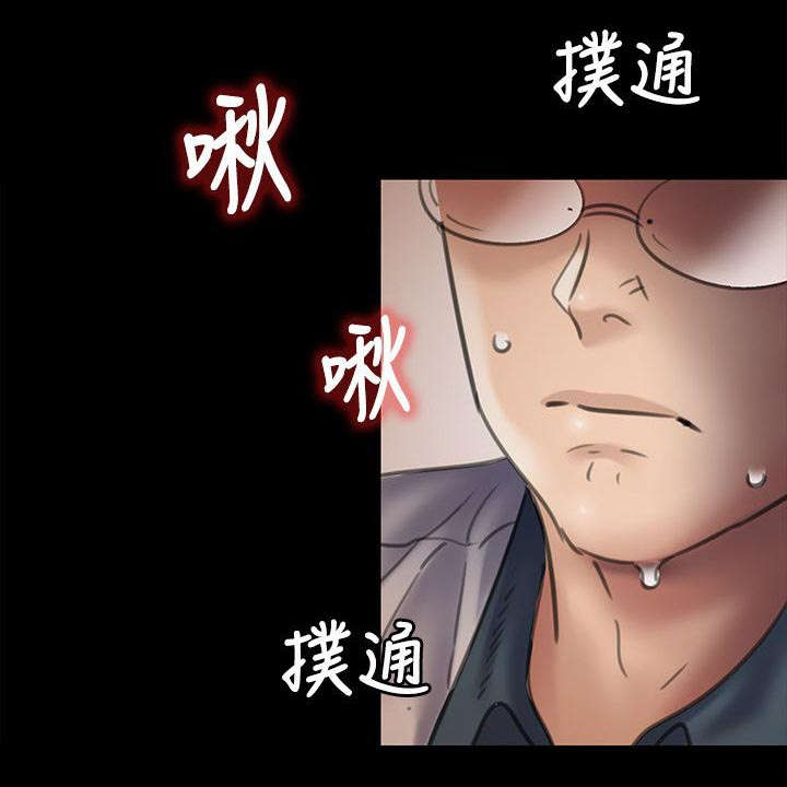 《隐忍》第94章邀约 第10页