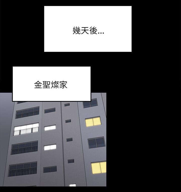 《隐忍》第94章邀约 第1页