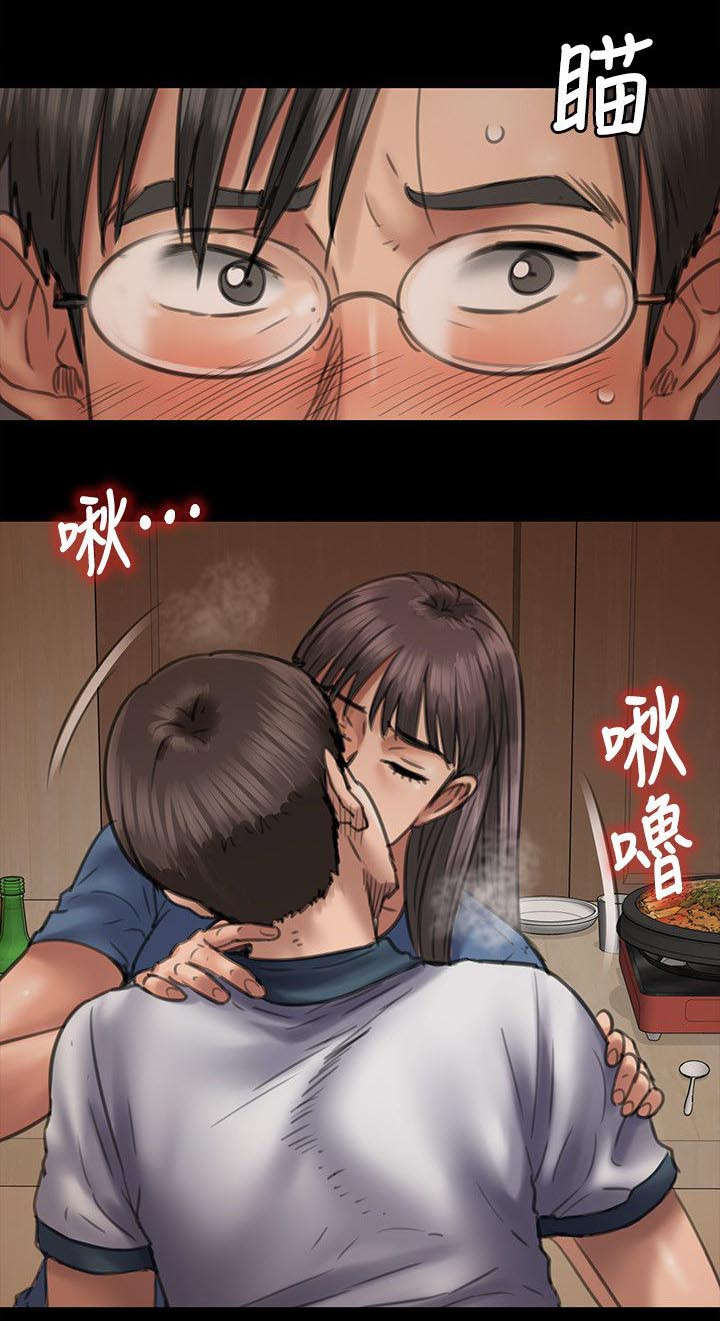 《隐忍》第94章邀约 第7页