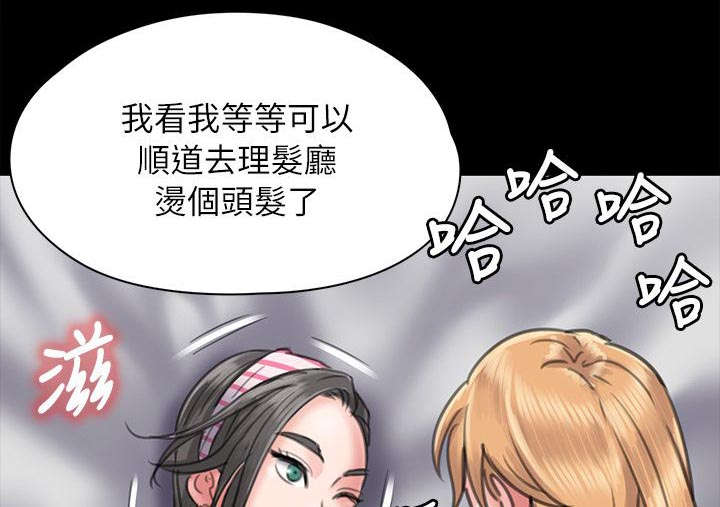 《隐忍》第95章陷阱 第12页