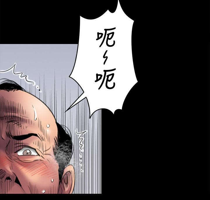 《隐忍》第95章陷阱 第5页