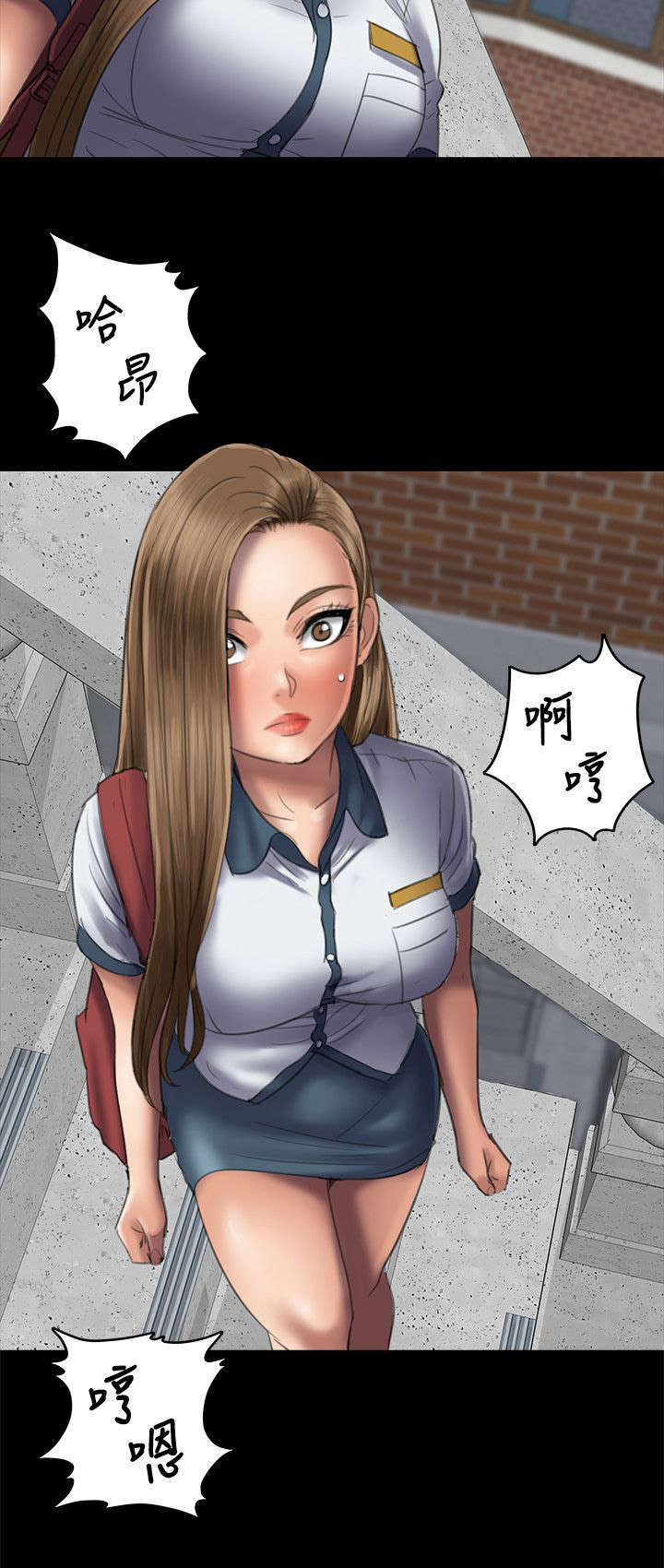 《隐忍》第99章发现 第7页