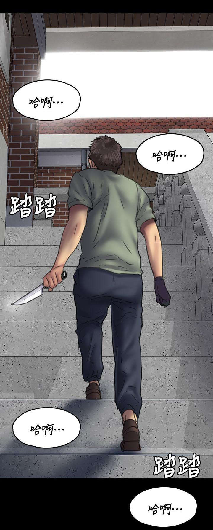 《隐忍》第97章俊彪妈妈2 第12页