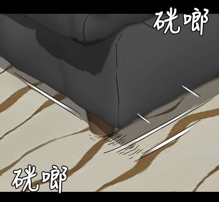 《隐忍》第100章狡猾 第1页