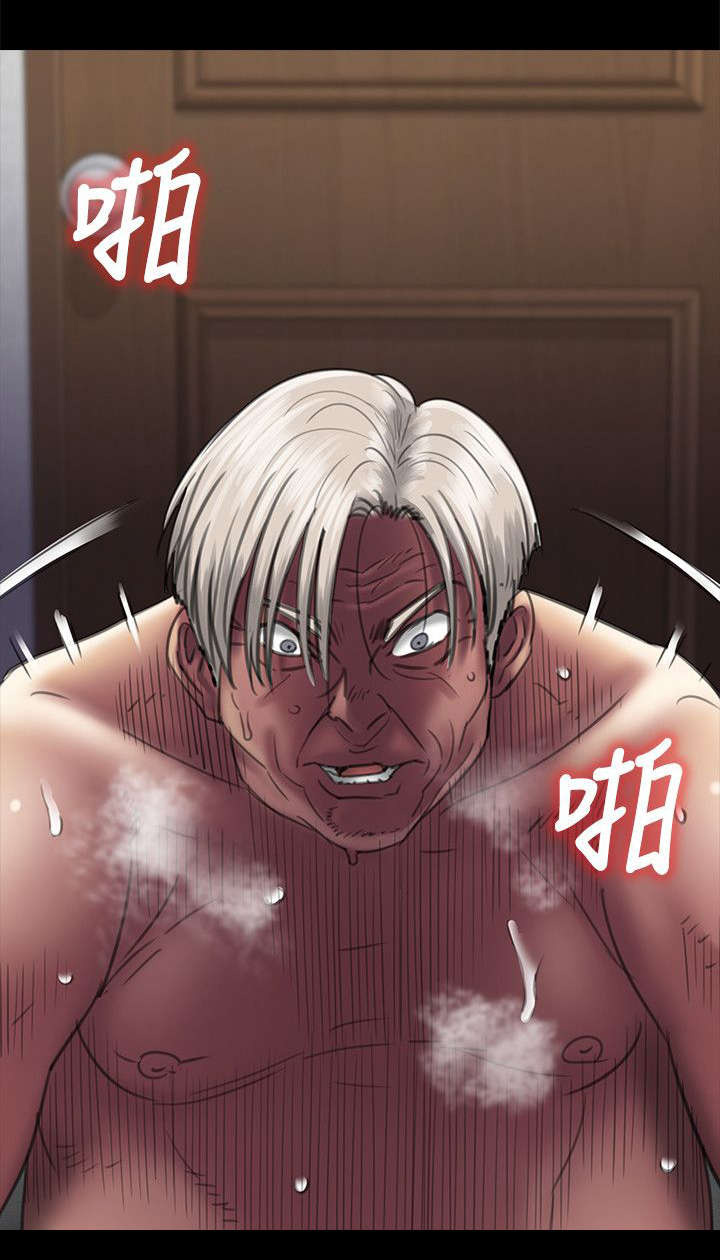 《隐忍》第100章狡猾 第2页