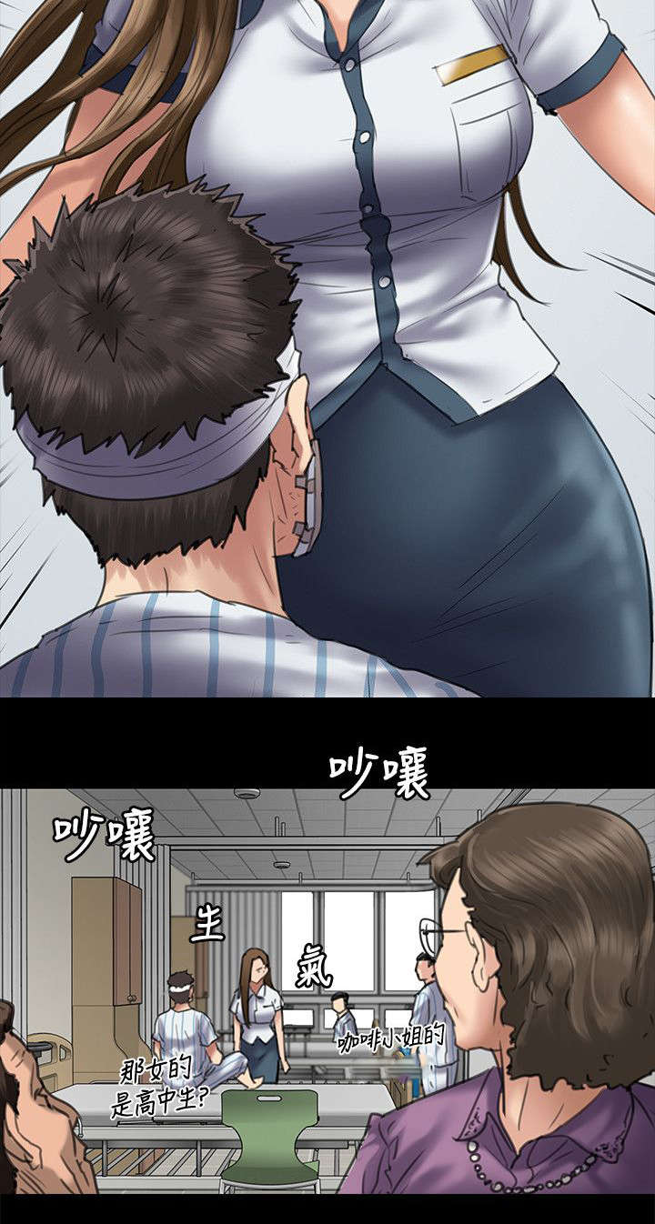 《隐忍》第101章隐瞒 第4页
