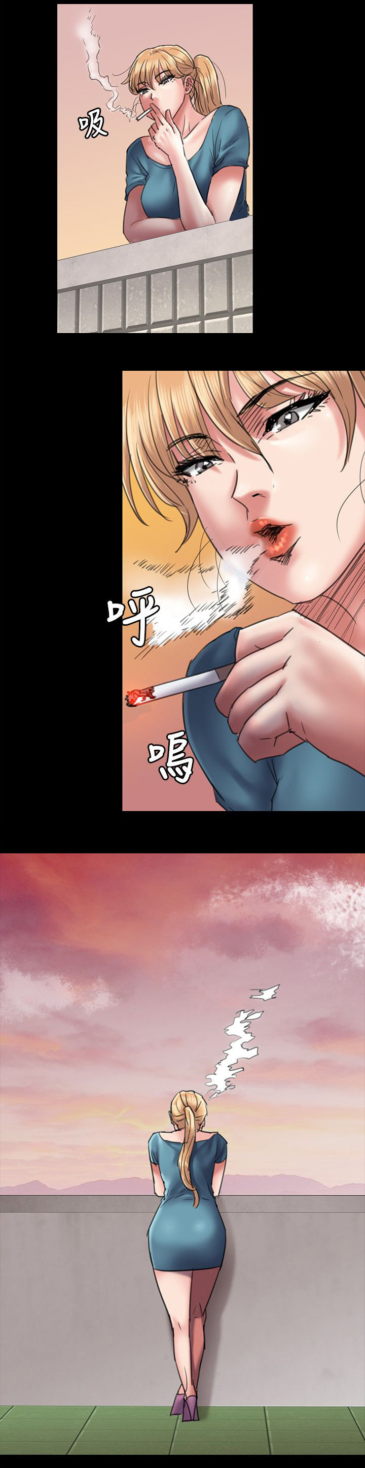 《隐忍》第105章医院 第1页