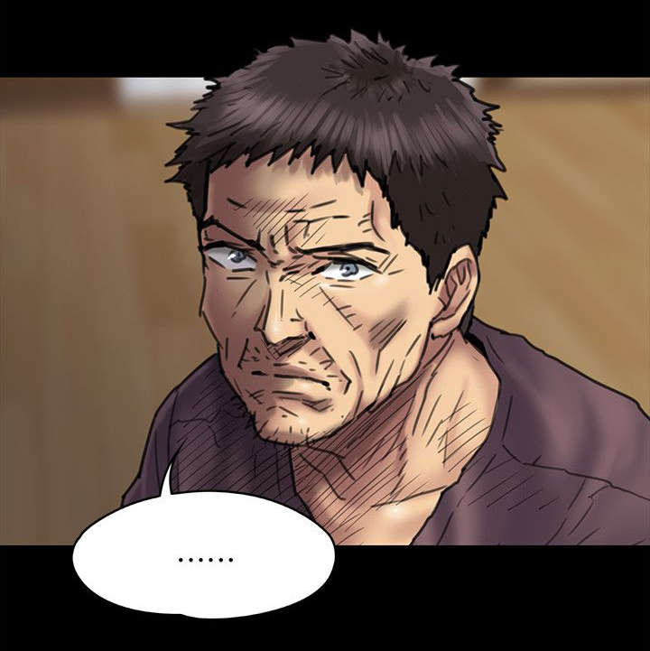 《隐忍》第106章歪心思 第7页