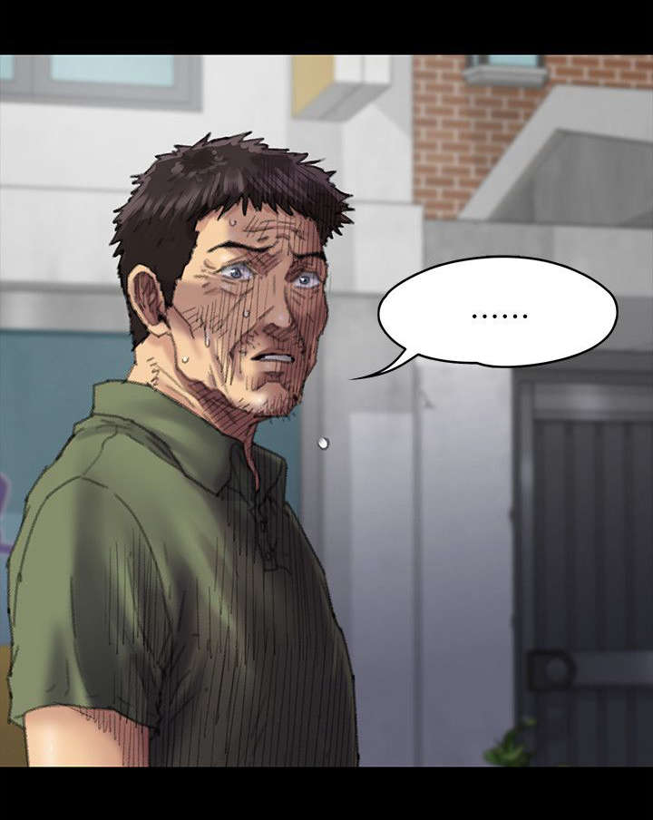 《隐忍》第108章压力 第11页