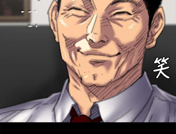 《隐忍》第108章压力 第15页