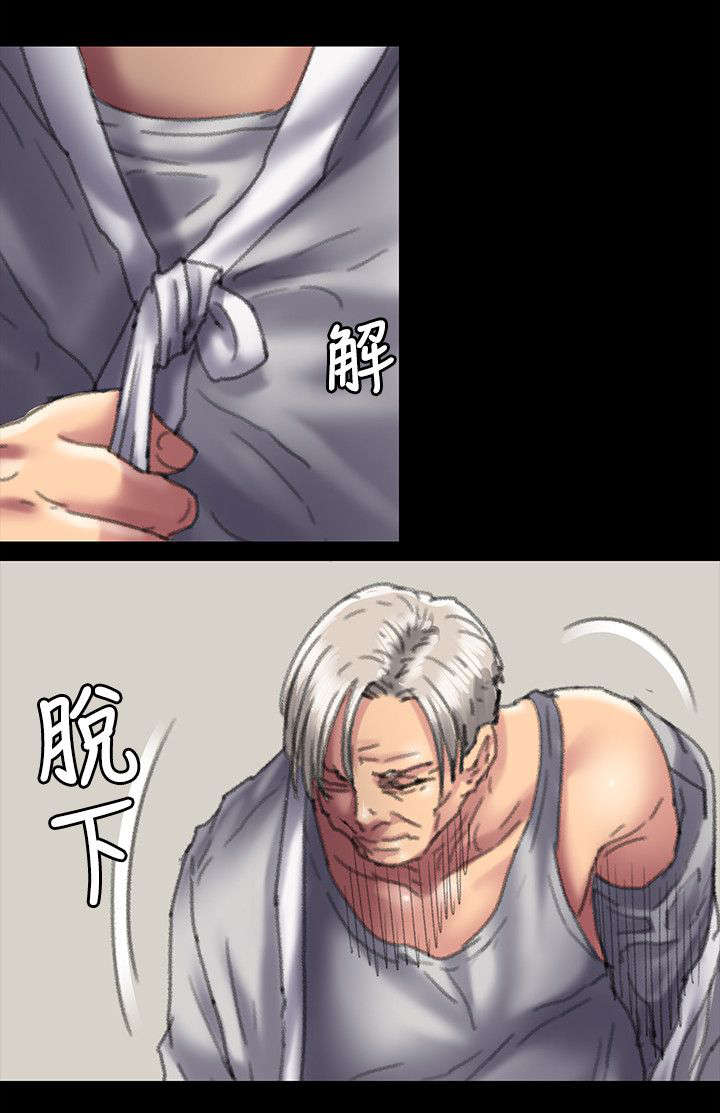 《隐忍》第109章不玩吗 第13页