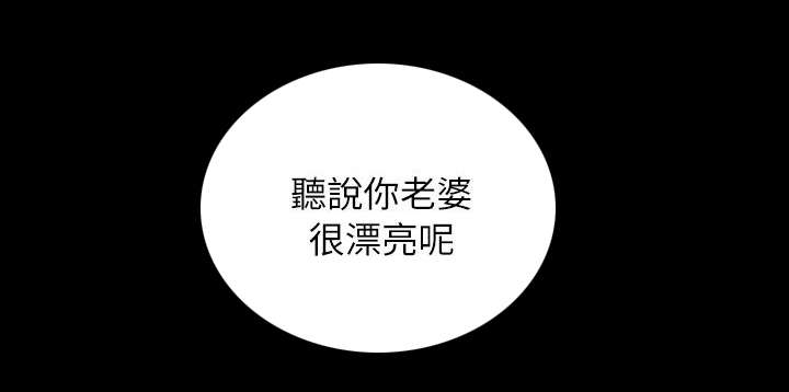 《隐忍》第111章你去家 第13页