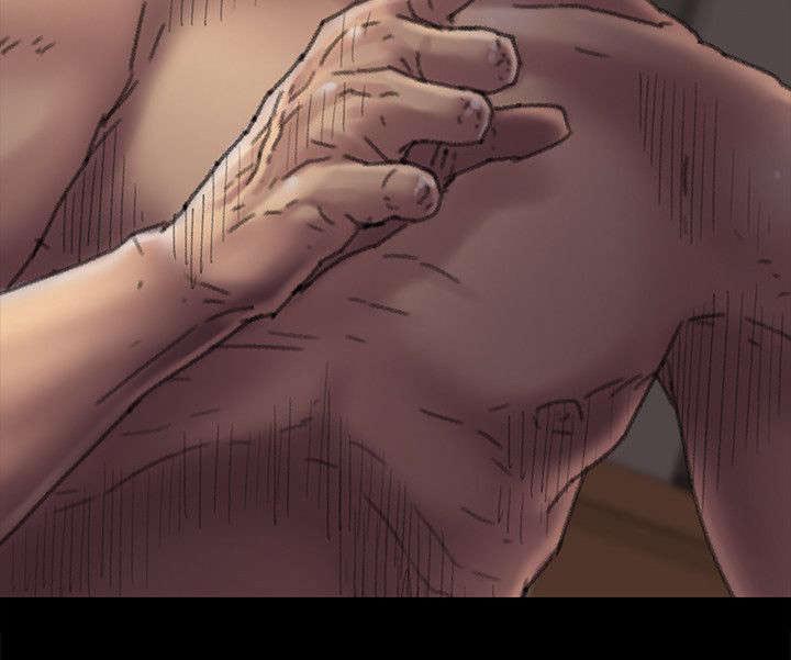 《隐忍》第113章这下刚好 第7页