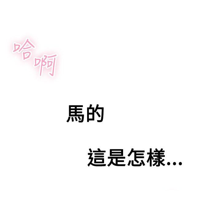 《涉外者》第1章那我呢？ 第1页