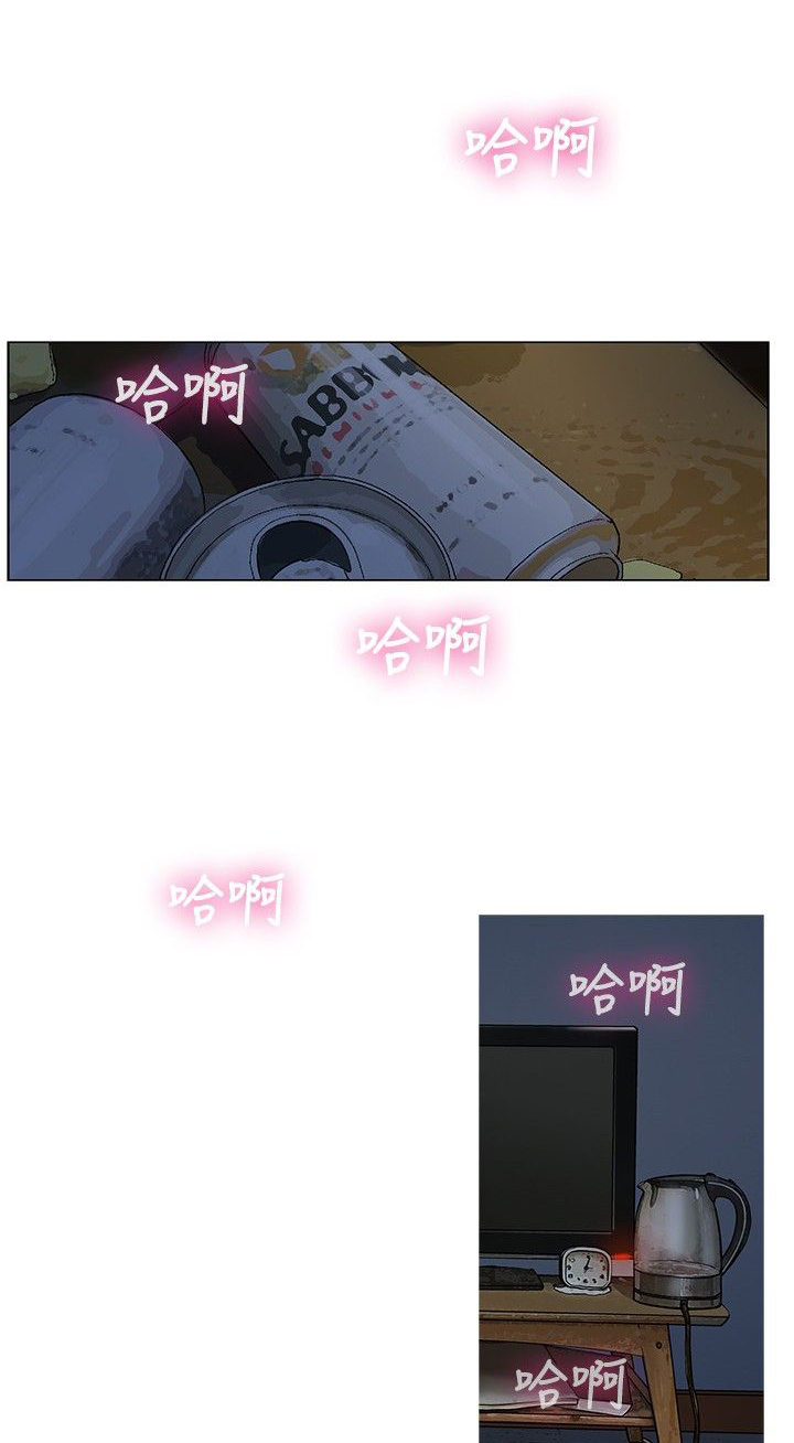 《涉外者》第8章起床 第17页