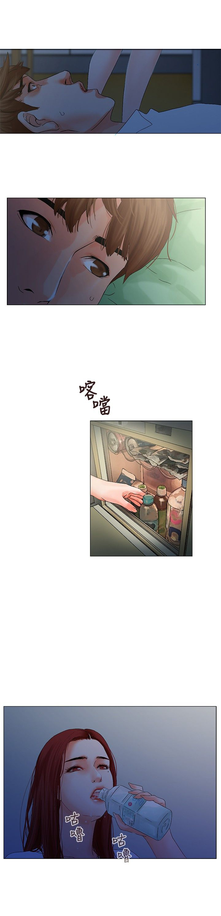 《涉外者》第7章在干嘛 第16页