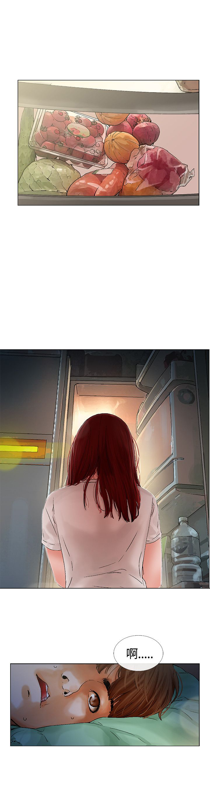《涉外者》第7章在干嘛 第17页