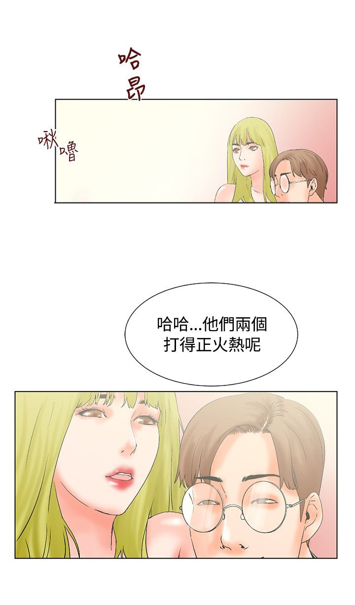 《涉外者》第15章梦寐以求 第6页