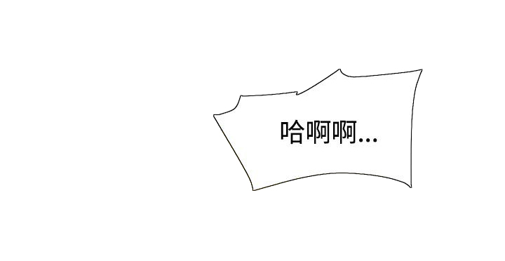 《涉外者》第15章梦寐以求 第8页