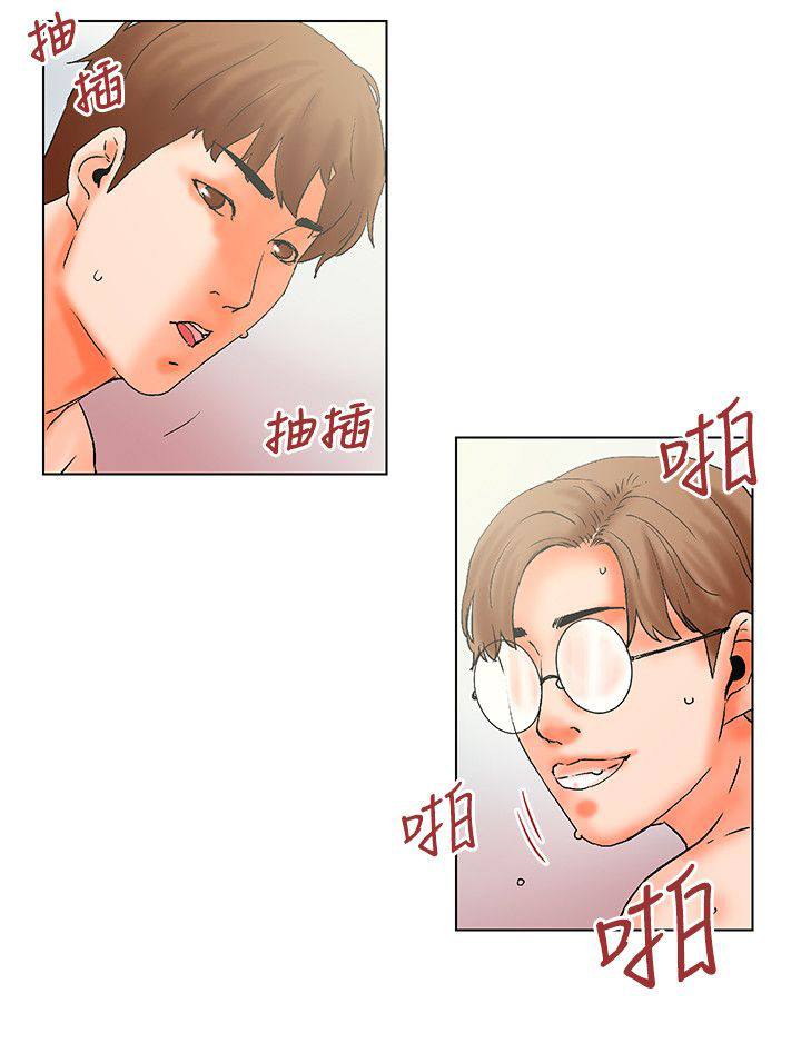 《涉外者》第15章梦寐以求 第9页