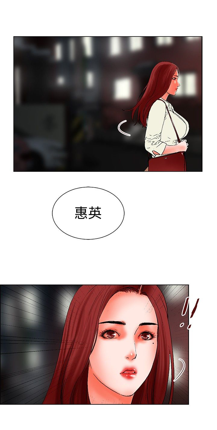 《涉外者》第18章怎么回事 第9页