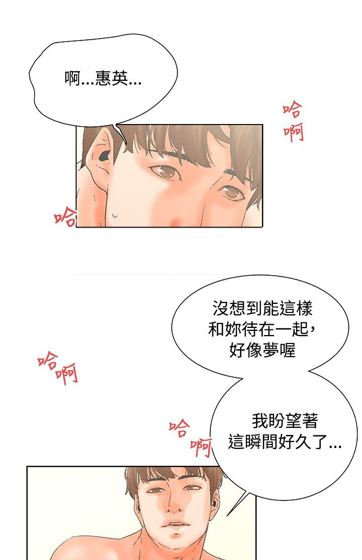《涉外者》第20章以后 第1页