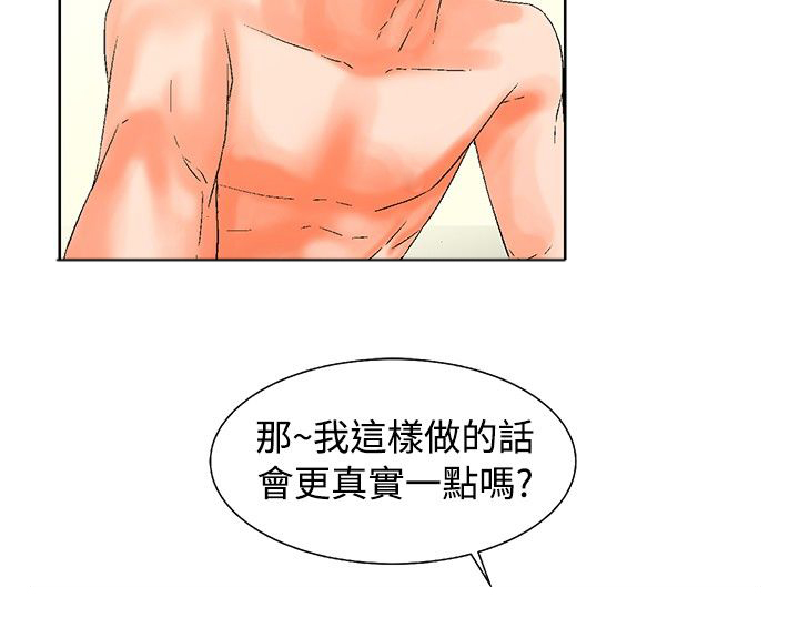 《涉外者》第20章以后 第2页