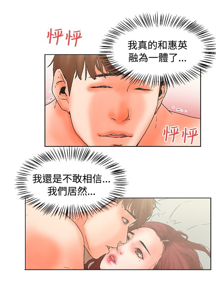 《涉外者》第20章以后 第5页