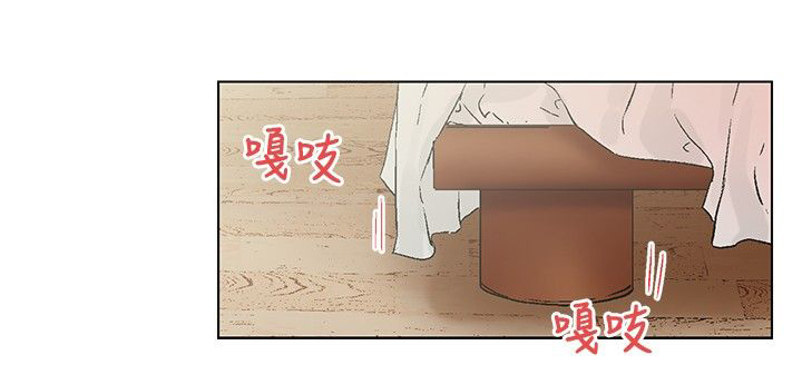 《涉外者》第20章以后 第6页