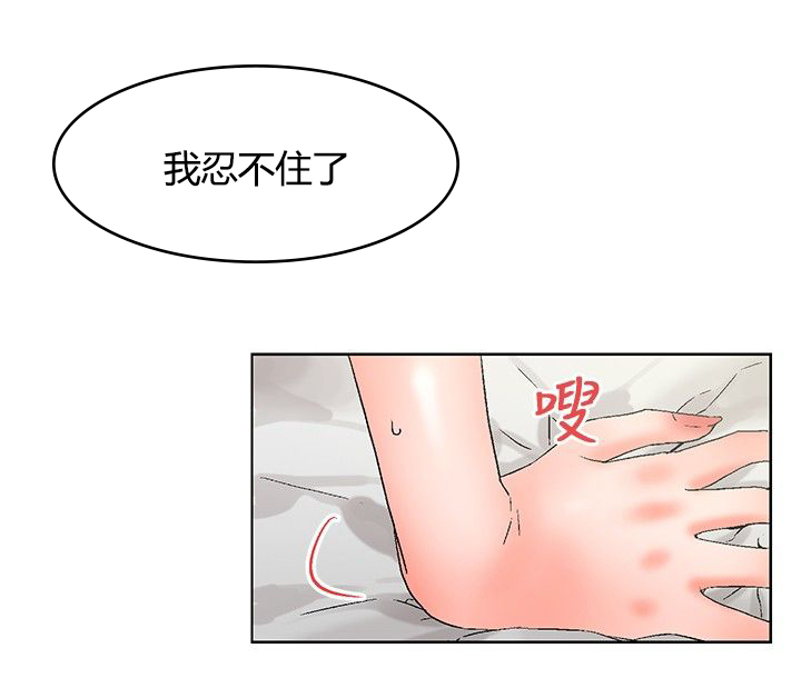 《涉外者》第20章以后 第7页
