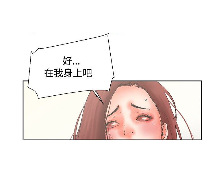 《涉外者》第20章以后 第8页