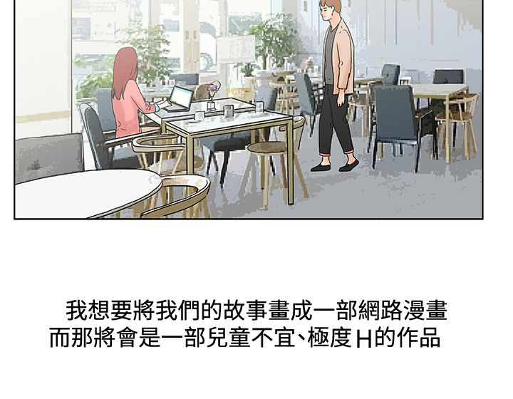 《涉外者》第21章选择（完结） 第17页