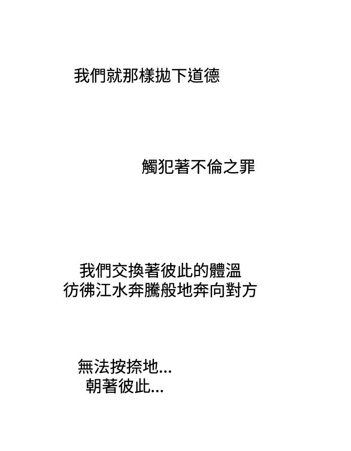 《涉外者》第21章选择（完结） 第3页