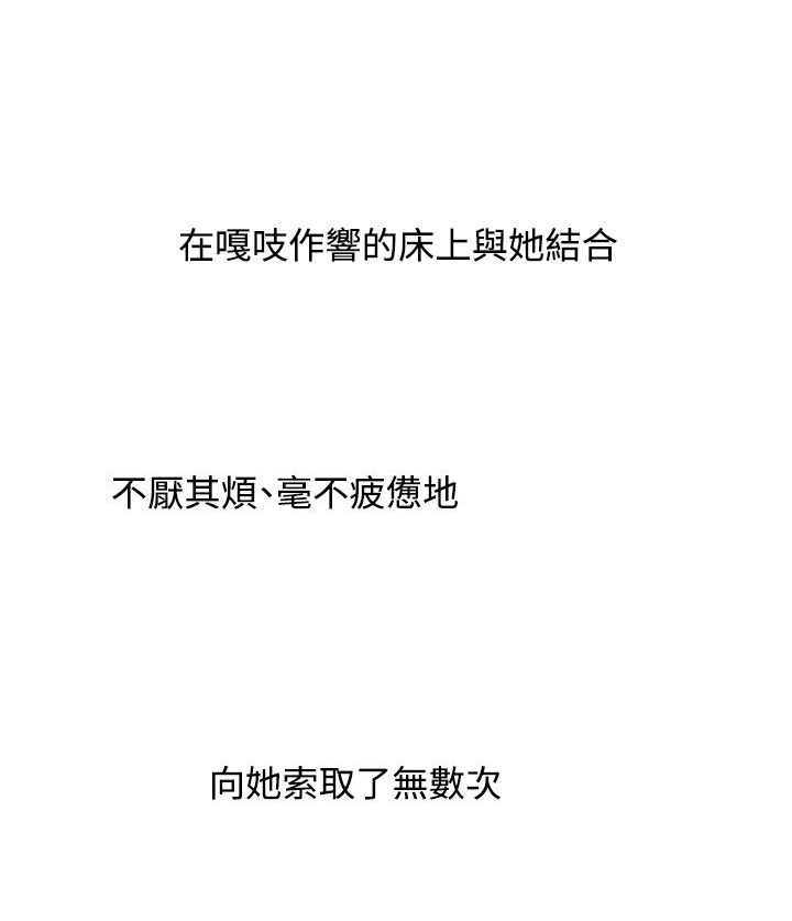 《涉外者》第21章选择（完结） 第5页