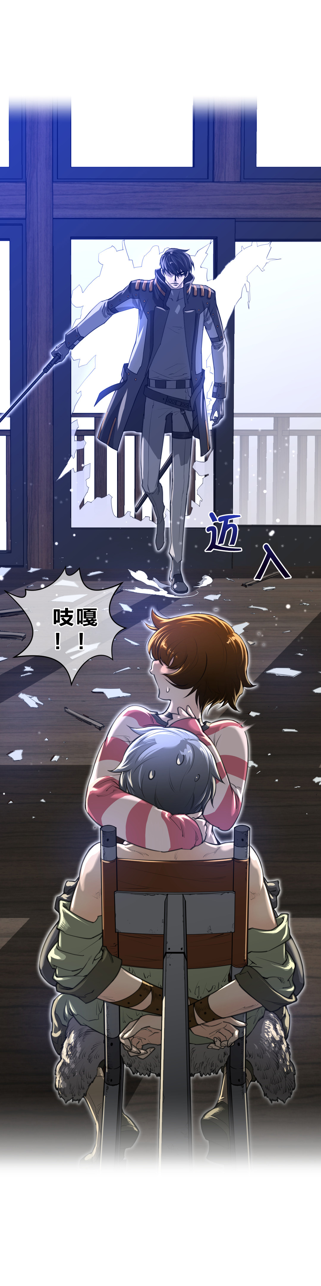 《与太阳同行》第6章目标 第5页