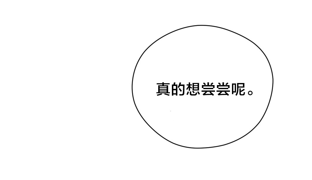 《与太阳同行》第16章测试 第14页