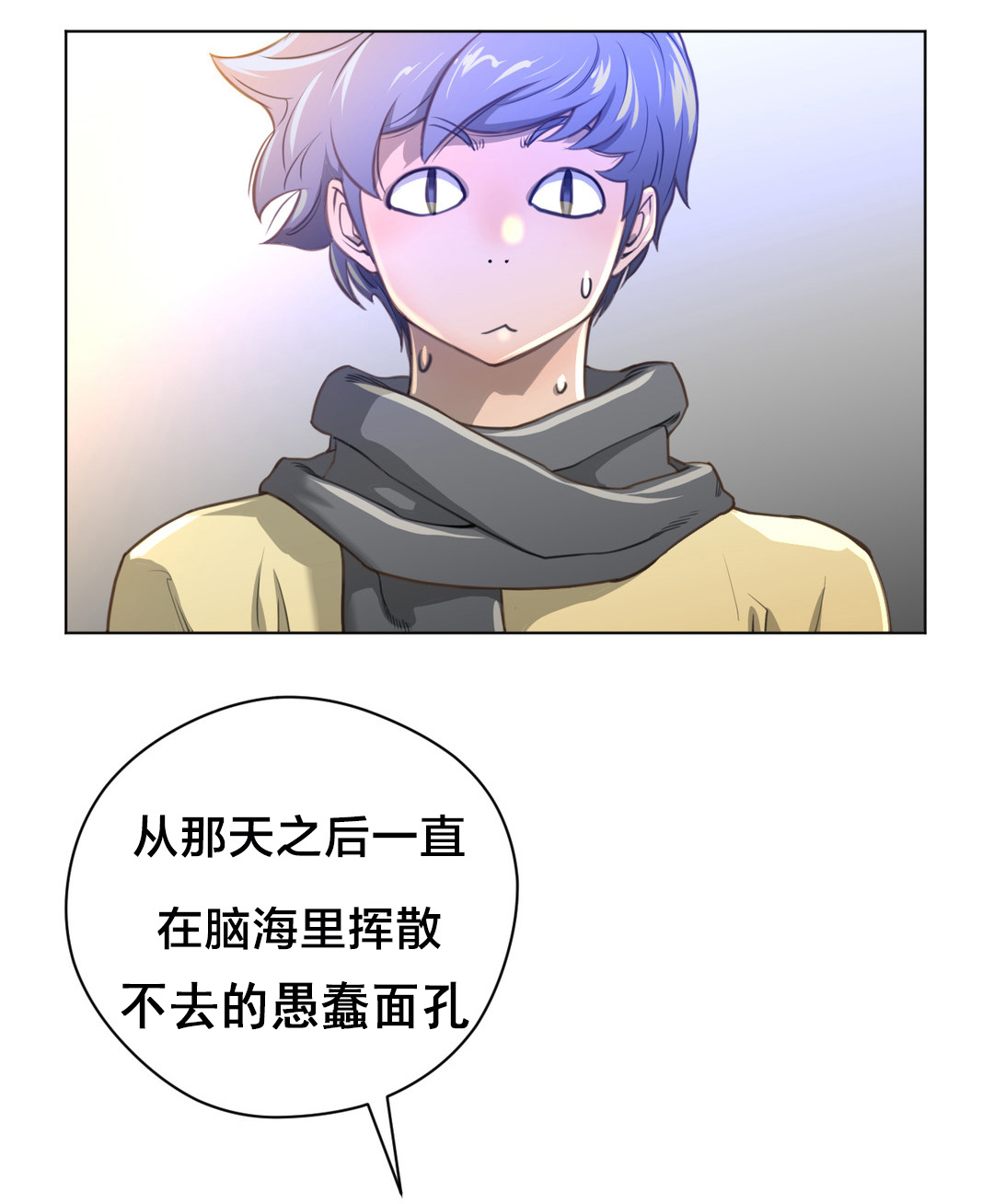 《与太阳同行》第16章测试 第1页