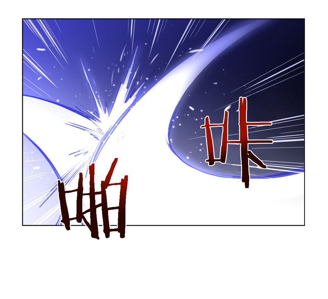《与太阳同行》第18章危险 第6页