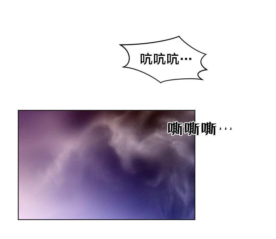《与太阳同行》第17章蓝色的黄栌花 第10页