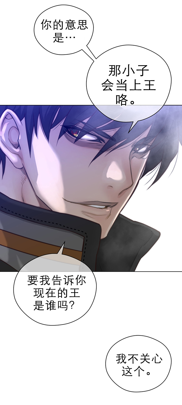 《与太阳同行》第34章目标 第1页