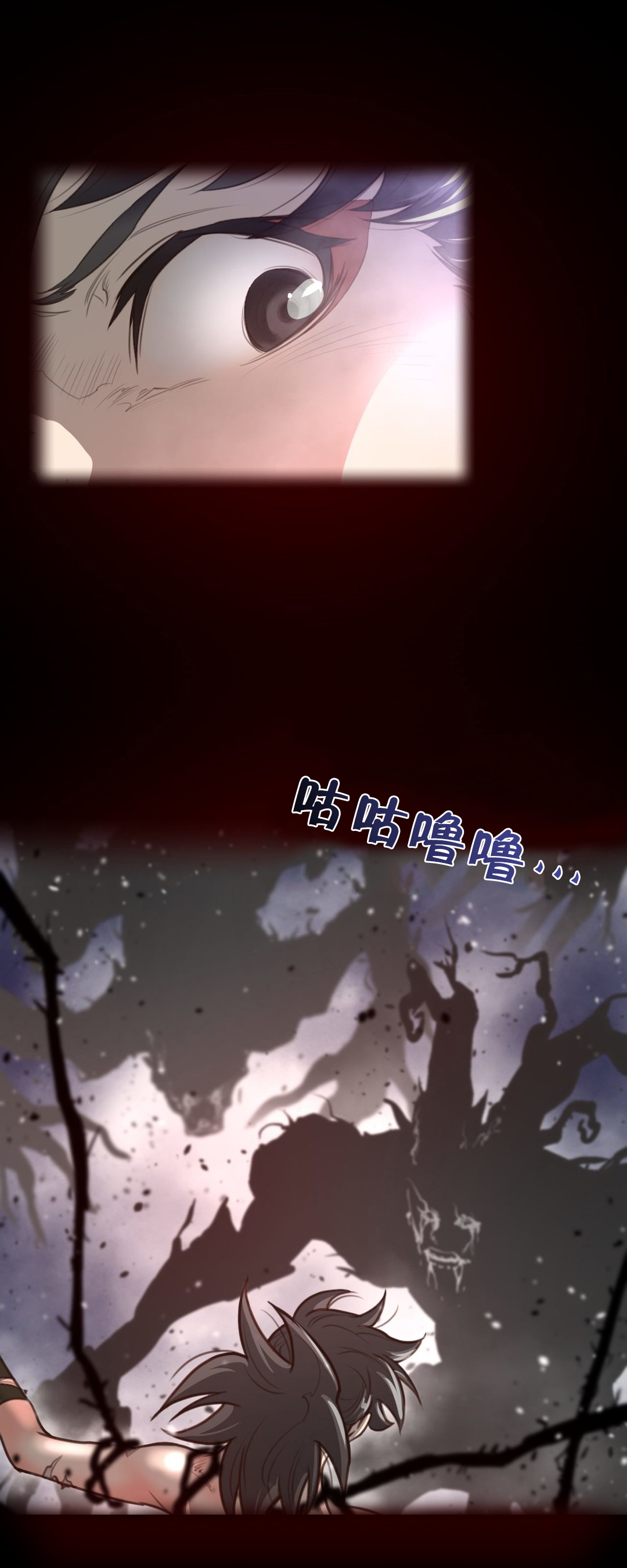《与太阳同行》第37章妖怪 第8页