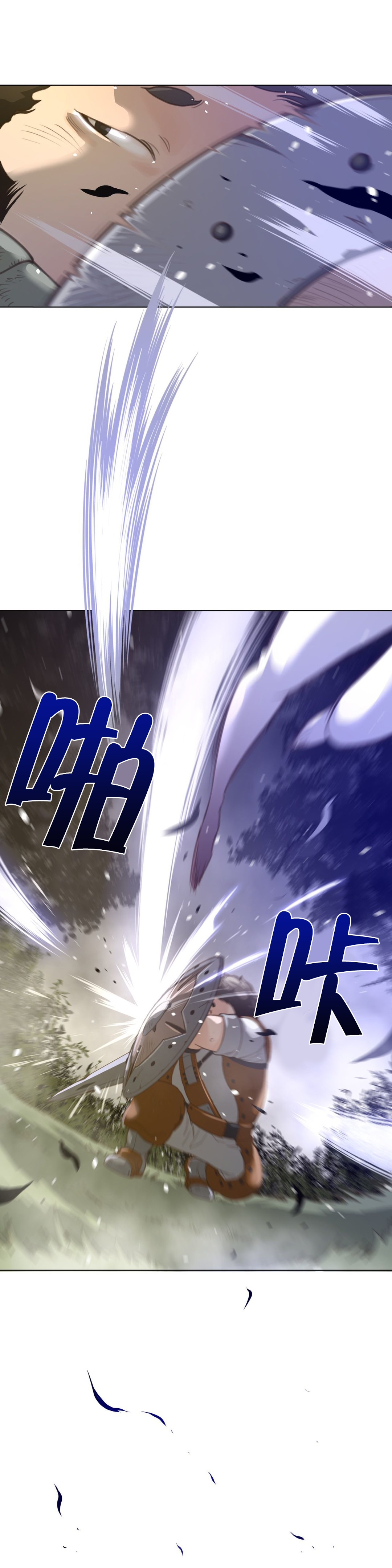 《与太阳同行》第46章去哪儿 第8页