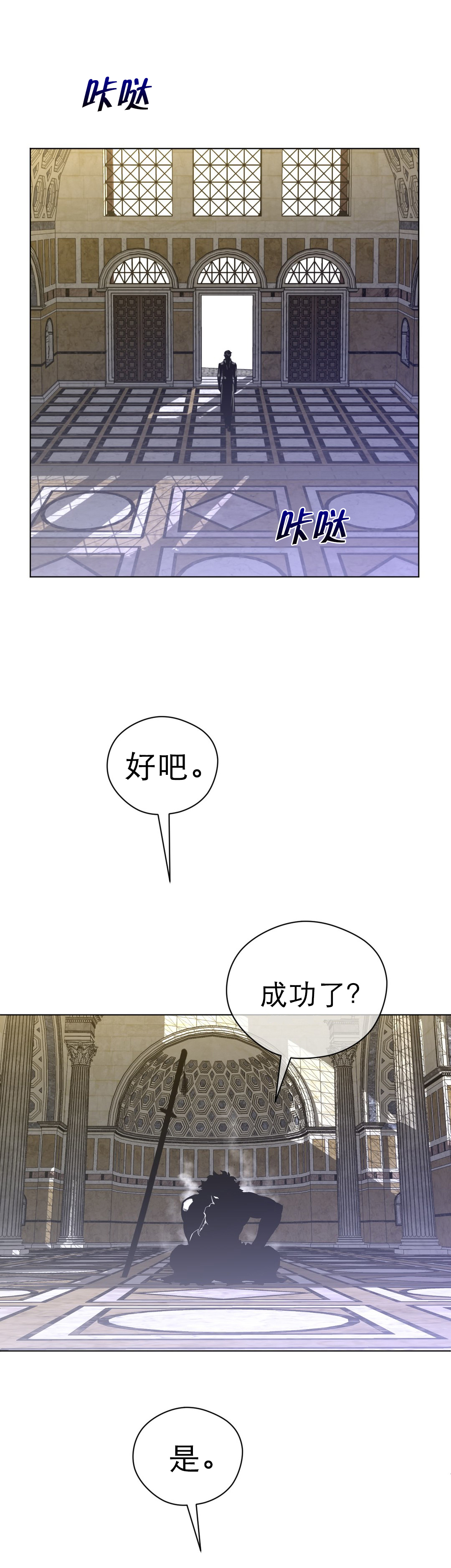 《与太阳同行》第55章蓝色露水 第16页