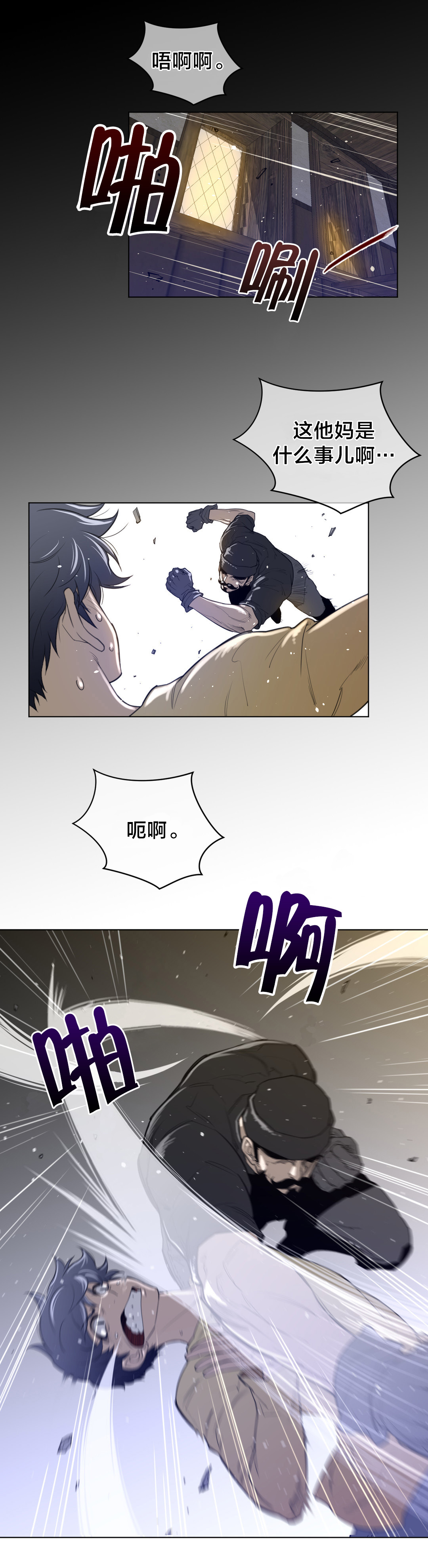 《与太阳同行》第57章木虎的作品 第1页