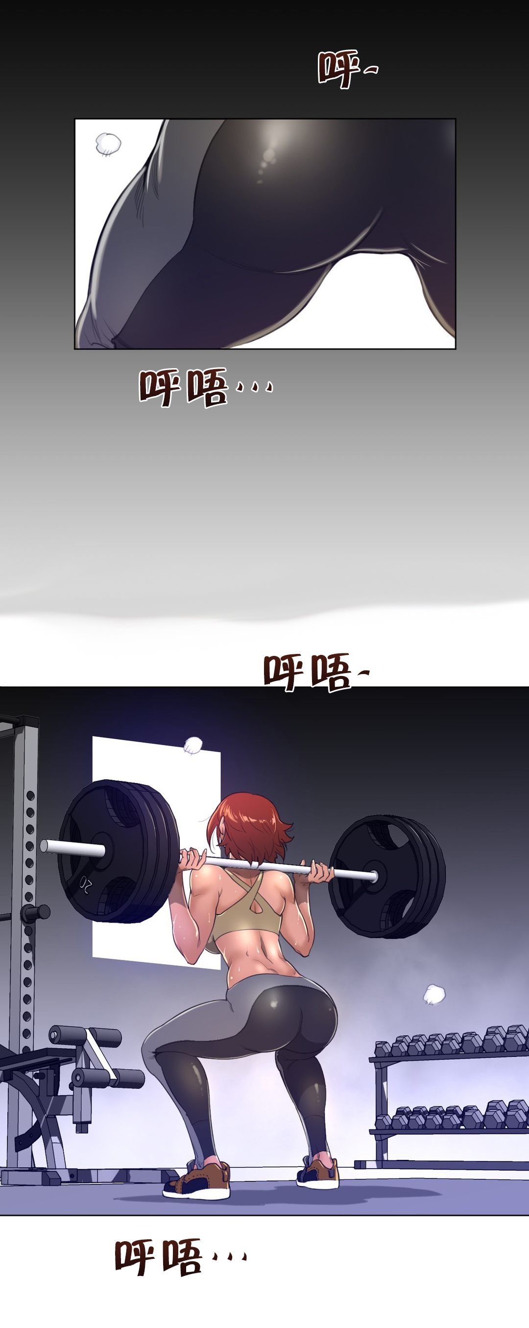 《与太阳同行》第61章期待的人 第1页