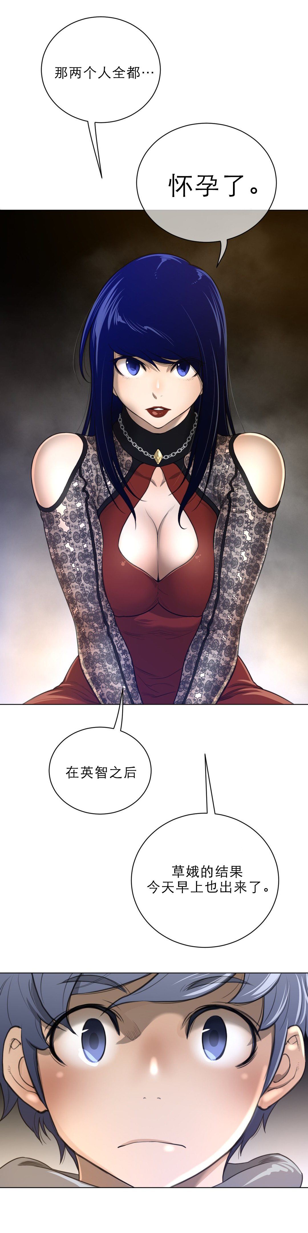 《与太阳同行》第72章激动 第7页