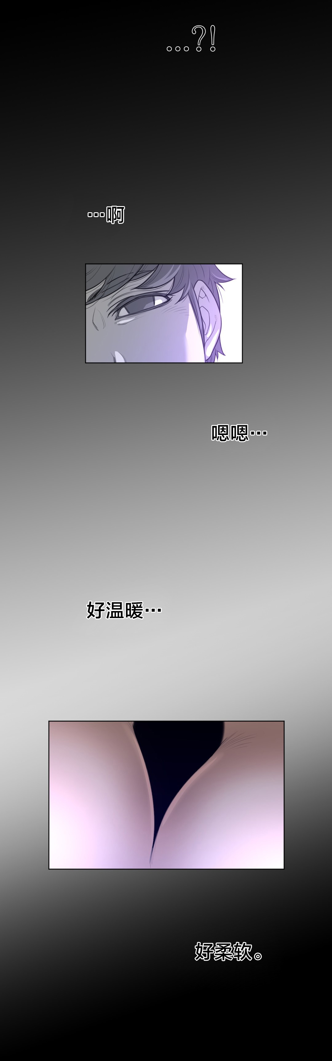 《与太阳同行》第87章血的证明 第1页