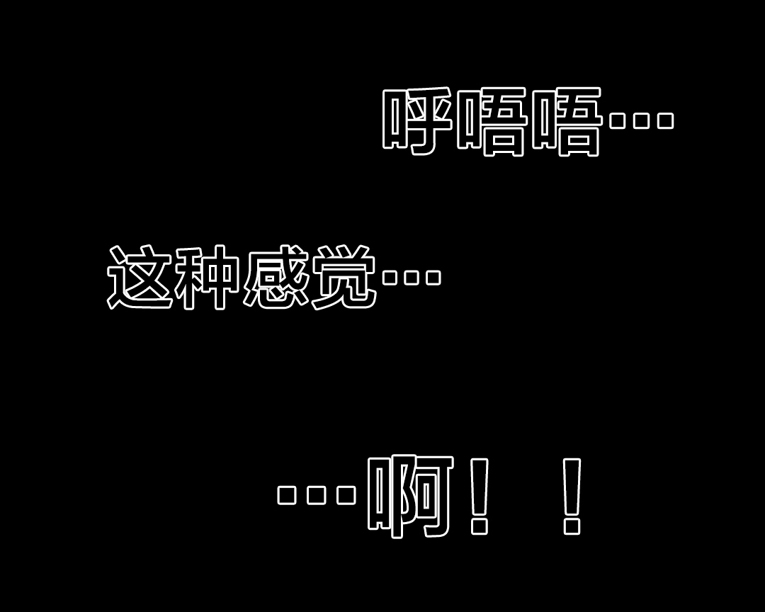 《与太阳同行》第87章血的证明 第2页